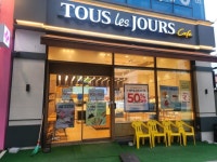 제과점 / 인천 인천 미추홀 - 점포라인