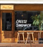 커피점 / 서울 서울 성동구 - 점포라인