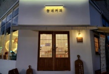 기타휴게점 / 경기 화성시 - 점포라인