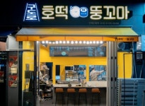 청춘꼬마김밥앤떡볶이마곡퀸즈파크나인점 | 분식점 / 서울 서울 강서구 - 점포라인