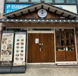 한식점 / 부산시 - 점포라인