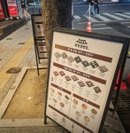 기타음식점 / 경기 수원시 - 점포라인