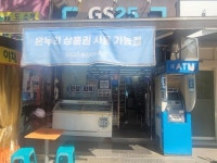 편의점 / 서울 서울 은평구 - 점포라인