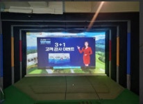 스크린골프장 / 서울 서울 마포구 - 점포라인