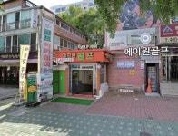 스크린골프장 / 서울 서울 송파구 - 점포라인