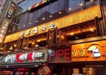 맥주호프점 / 서울 서울 관악구 - 점포라인