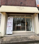 후기