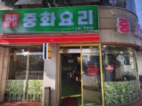 기타음식점 / 경기 평택시 - 점포라인