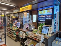 슈퍼마켓 / 경기 수원시 - 점포라인