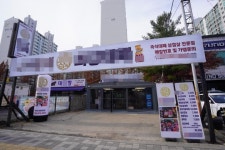 고깃집 / 인천 인천 미추홀 - 점포라인