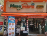 피자점 / 경기 수원시 - 점포라인