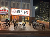 한식점 / 경기 김포시 - 점포라인