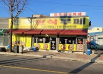 기타음식점 / 경기 평택시 - 점포라인