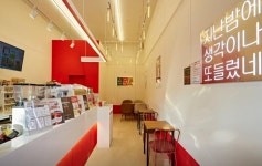 커피점 / 서울 서울 강서구 - 점포라인