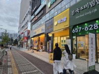 카페 / 경기 평택시 - 점포라인