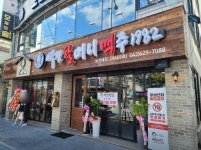 맥주호프점 / 대전시 - 점포라인