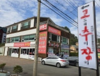 기타음식점 / 경기 포천시 - 점포라인