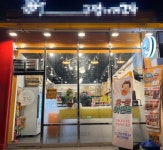 편의점 / 대전시 - 점포라인