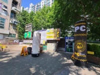 PC방 / 서울 서울 서초구 - 점포라인