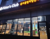 기타판매점 / 경기 고양시 - 점포라인