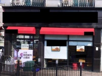 패스트푸드 / 대전시 - 점포라인