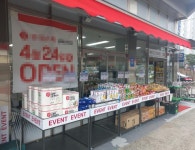 슈퍼마켓 / 경상 경상남 도 - 점포라인