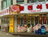 기타음식점 / 경기 평택시 - 점포라인