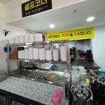 기타휴게점 / 경기 양평군 - 점포라인