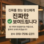 카페 / 서울 서울 관악구 - 점포라인