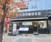 한식점 / 서울 서울 강서구 - 점포라인