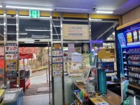 편의점 / 서울 서울 은평구 - 점포라인