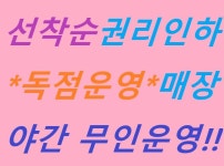 편의점 / 경기 남양주 시 - 점포라인