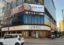 고깃집 / 강원도 - 점포라인