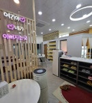 기타스포츠 / 경기 화성시 - 점포라인