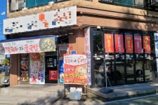 생선회/해물 / 충청 충청남 도 - 점포라인
