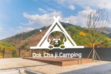 펜션 / 강원도 - 점포라인