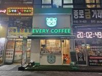 카페 / 경기 하남시 - 점포라인