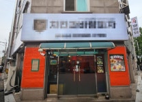 기타음식점 / 경기 평택시 - 점포라인