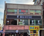 기타스포츠 / 경기 파주시 - 점포라인