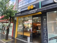 한식점 / 경상 경상남 도 - 점포라인