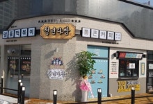 분식점 / 광주시 - 점포라인