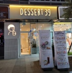 커피점 / 인천 인천 서구 - 점포라인