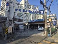 세차장/카센타 / 서울 서울 노원구 - 점포라인