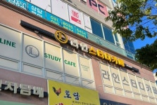 독서실 / 경기 파주시 - 점포라인