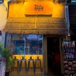 고깃집 / 서울 서울 동작구 - 점포라인