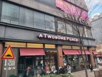 카페 / 경기 평택시 - 점포라인