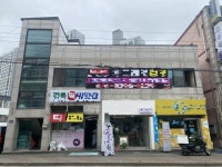 기타스포츠 / 경기 안성시 - 점포라인