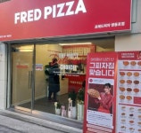 피자점 / 서울 서울 영등포 - 점포라인