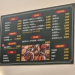 한식점 / 서울 서울 강서구 - 점포라인