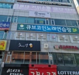 마사지 / 경기 수원시 - 점포라인